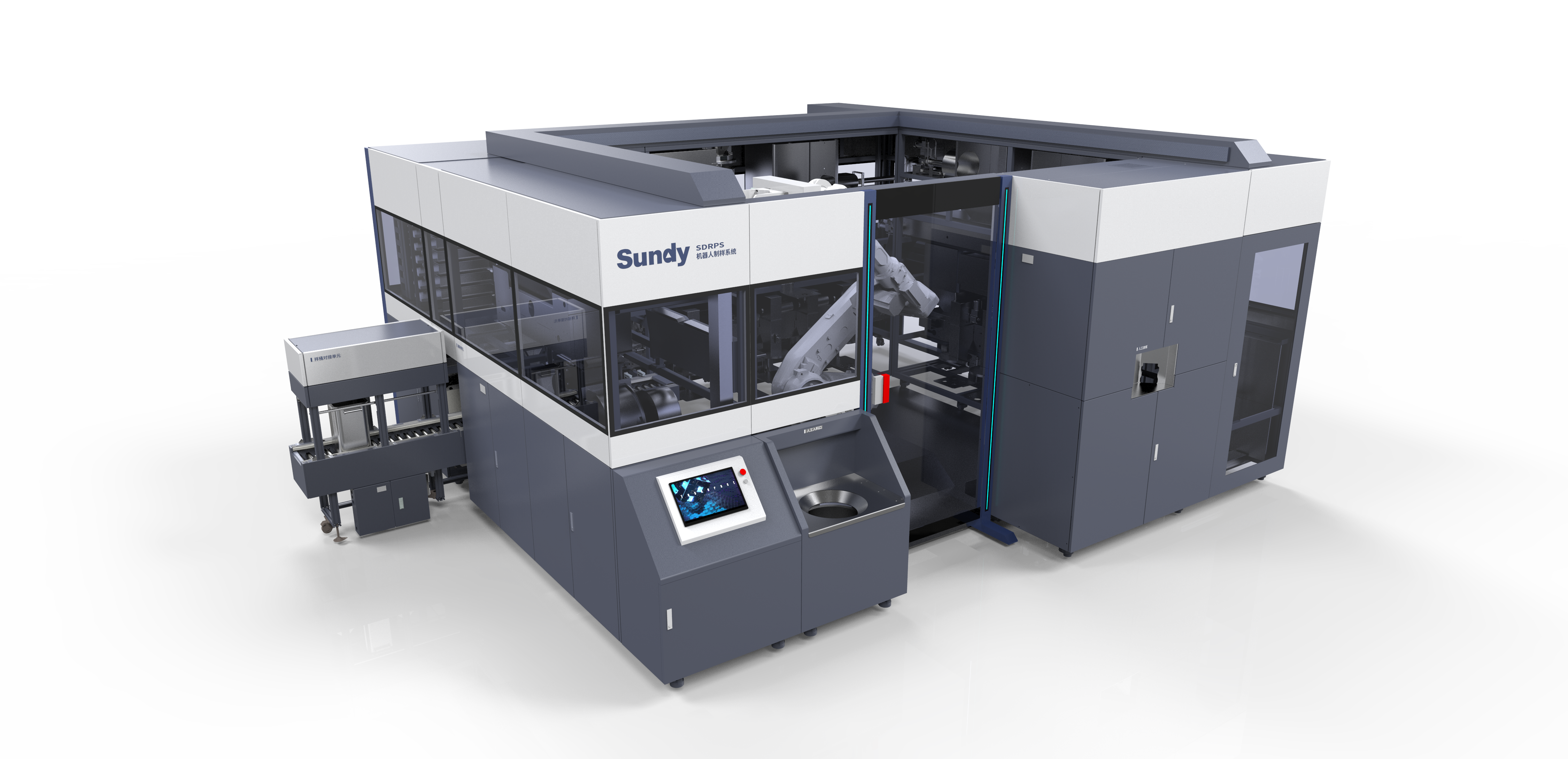SDRPS机器人制样系统